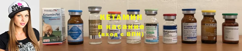 Кетамин ketamine  Россошь 