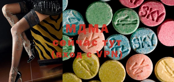 MDMA Богородск