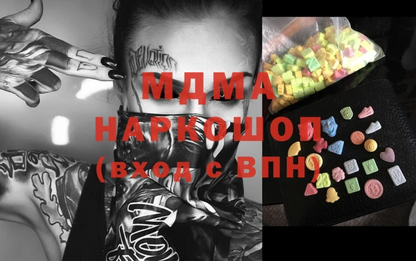 MDMA Богородск