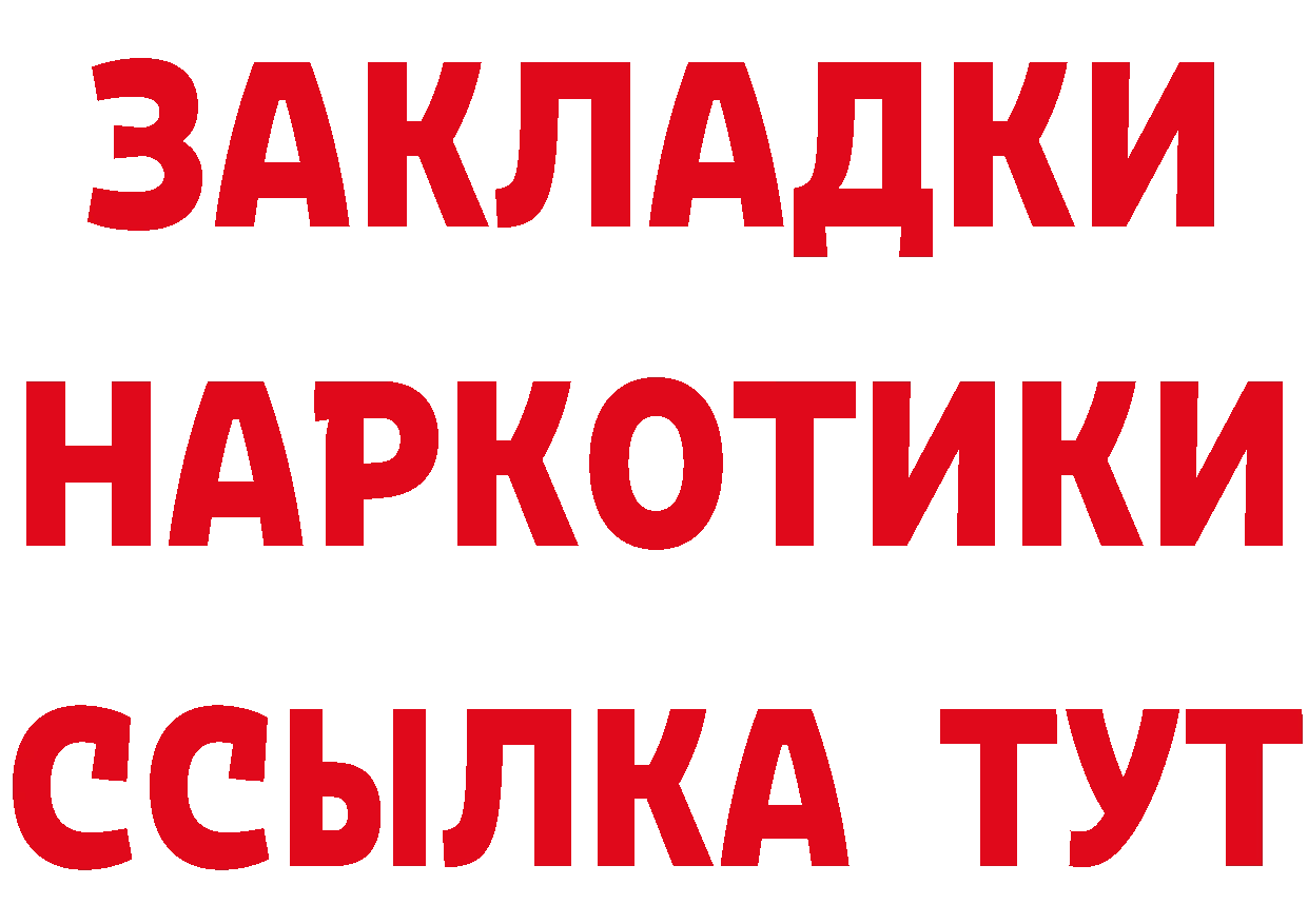 Продажа наркотиков дарк нет какой сайт Россошь