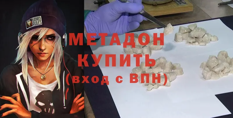 hydra сайт  Россошь  МЕТАДОН methadone 